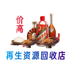 益阳安化县购物卡回收站