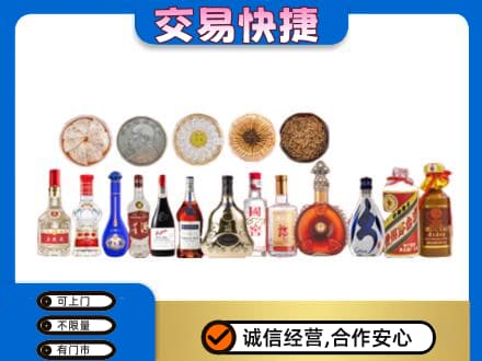 益阳安化县名酒回收礼品.jpg