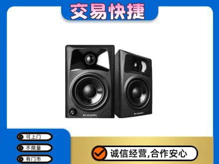 益阳安化县家电回收音响.jpg