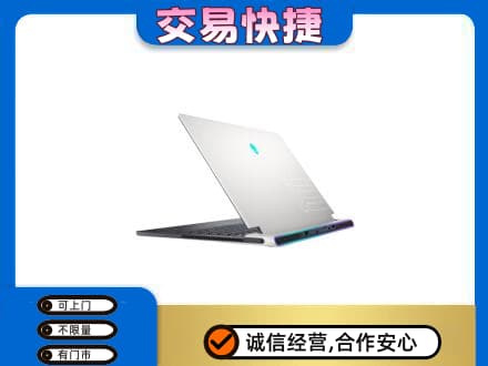 益阳安化县回收电脑
