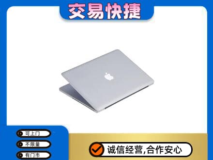 益阳安化县家电回收苹果电脑.jpg