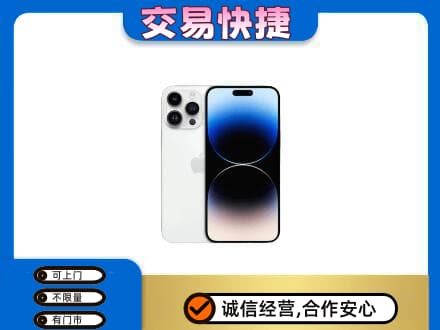益阳安化县家电回收苹果手机.jpg
