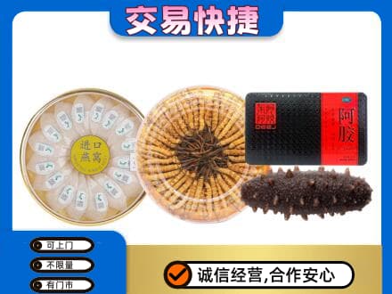 益阳安化县回收礼品
