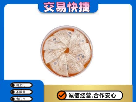 益阳安化县回收燕窝