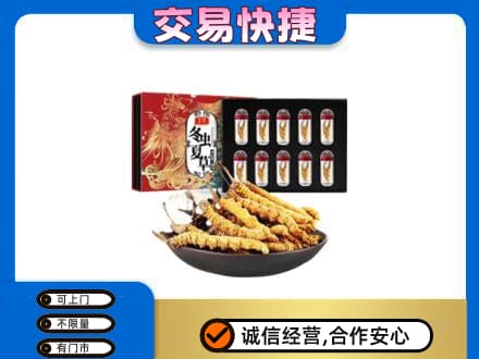 益阳安化县回收冬虫夏草