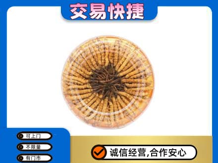 益阳安化县礼品回收虫草礼盒.jpg