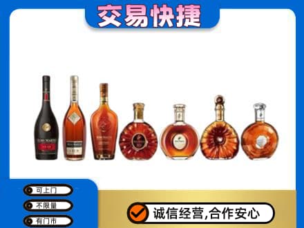 益阳安化县洋酒回收.jpg