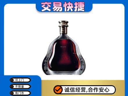 益阳安化县洋酒回收轩尼诗李察空瓶.jpg