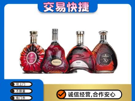 益阳安化县洋酒回收价格.jpg