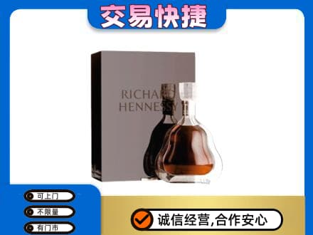 益阳安化县回收李察