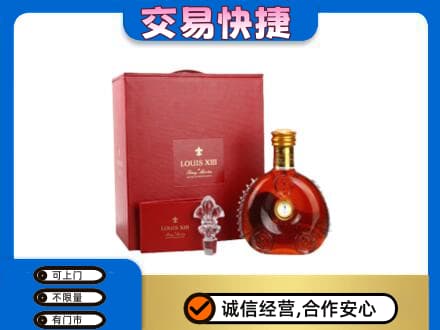 益阳安化县回收李察礼盒