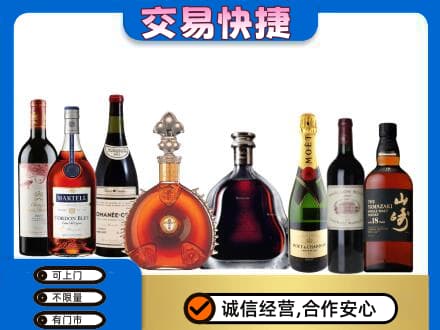 益阳安化县回收高档洋酒