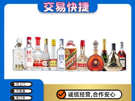 益阳安化县名酒回收烟酒.jpg