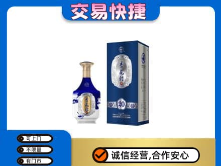 益阳安化县名酒回收杏花村.jpg