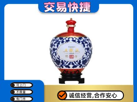 益阳安化县名酒回收五粮液5.jpg