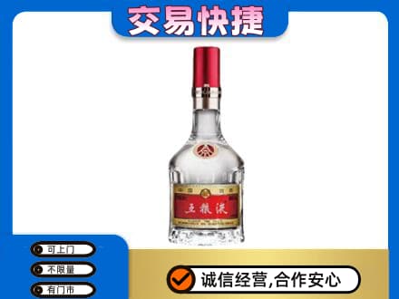 益阳安化县名酒回收五粮液8代.jpg