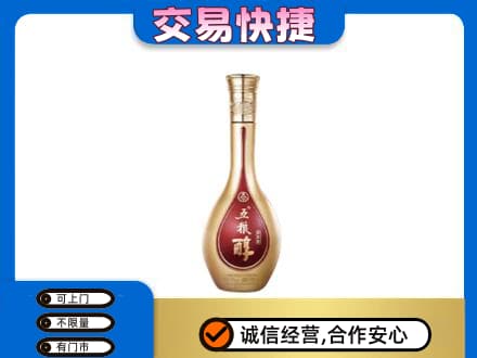 益阳安化县名酒回收五粮醇.jpg