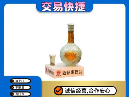 益阳安化县名酒回收四特酒.jpg