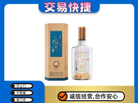益阳安化县名酒回收水井坊酒.jpg