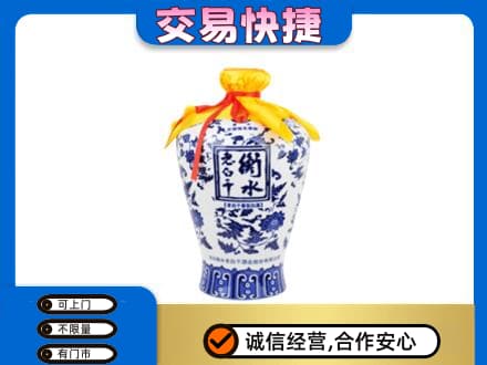 益阳安化县名酒回收老白干青花坛.jpg