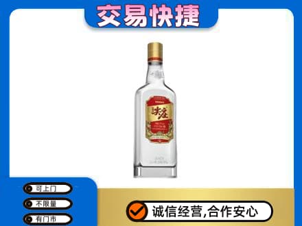 益阳安化县名酒回收尖庄.jpg