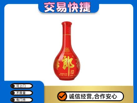 益阳安化县名酒回收红花郎.jpg