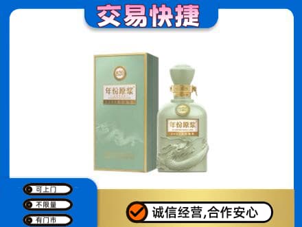 益阳安化县名酒回收古井贡酒.jpg