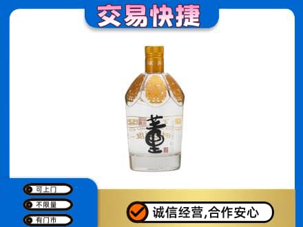 益阳安化县名酒回收董酒.jpg