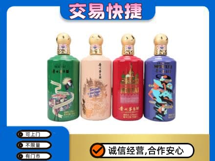 益阳安化县茅台回收走出四国.jpg