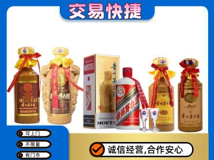 益阳安化县回收贵州茅台酒