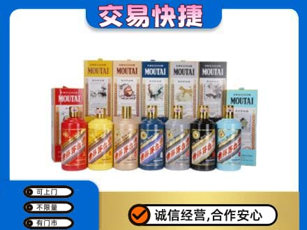 益阳安化县回收生肖茅台酒