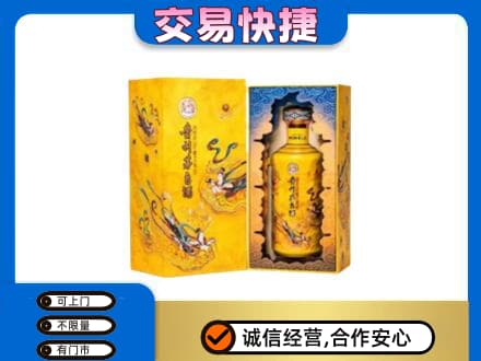 益阳安化县回收散花飞天茅台酒