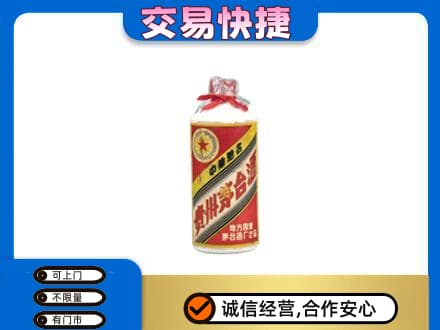 益阳安化县回收地方国营茅台酒