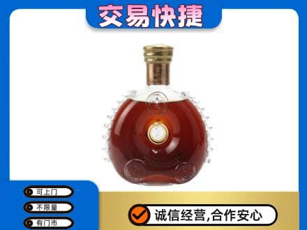益阳安化县洋酒回收路易十三空瓶.jpg