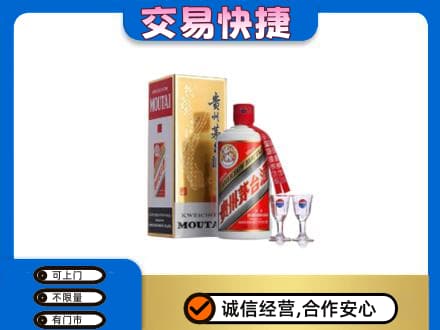 益阳安化县茅台回收.jpg
